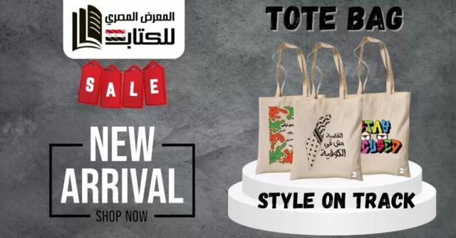 اليقين