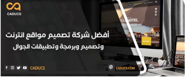 اليقين