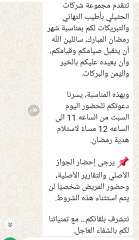 كرامة الإنسان أولاً… وهديّة الحثيلي تلامس الوجدان