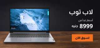 أفضل اختيارات الأجهزة الذكية - سعر ايباد ابل، موبايلات هونر، موبايلات فيفو