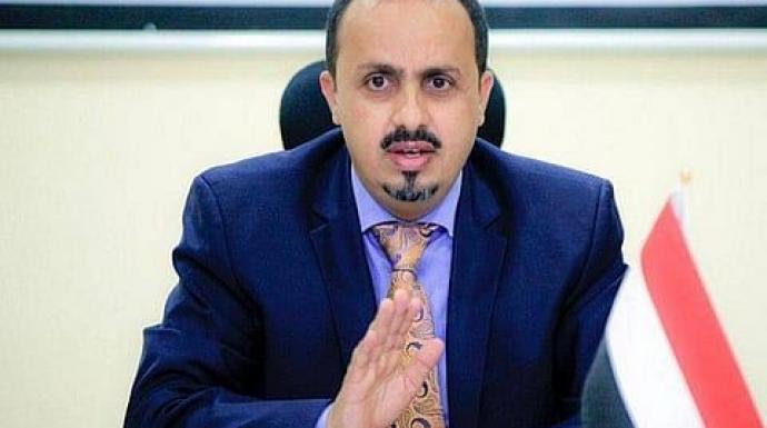 الإرياني: الحوثيون يزيفون التأييد بالترهيب والشعب اليمني ينتظر الخلاص