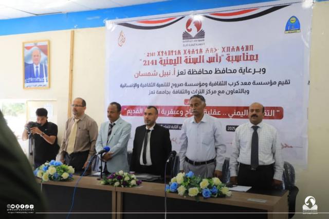 اليقين