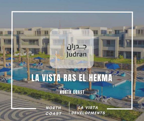 اليقين