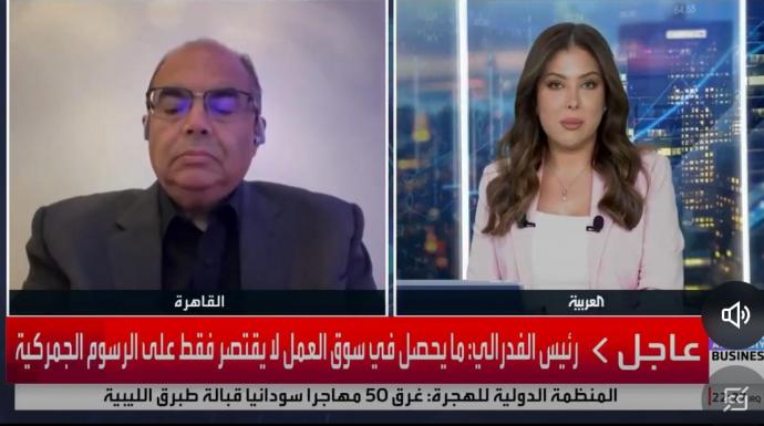 د. محمود محيي الدين ل العربية بيزنس: انخفاض الفائدة فرصة للبلدان النامية لتنظيم وإدارة مديونيتها الخارجية ولكن عليها الحذر من الأموال الساخنة والتوسع في الاستدانة