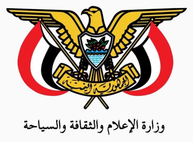 اليقين