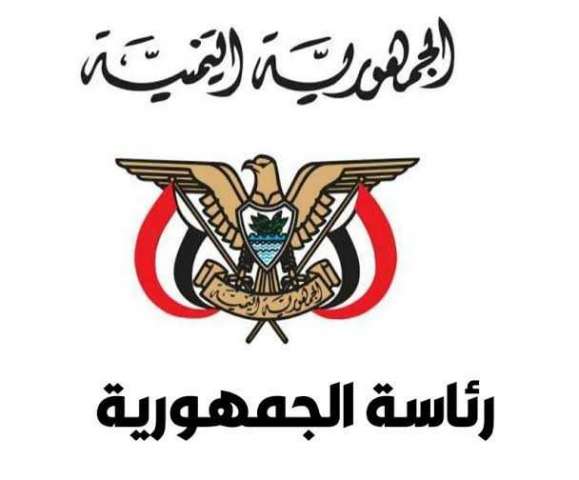 اليقين