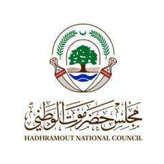 مجلس حضرموت الوطني يعرب عن تأييده الكامل لبيان وزارة الخارجية السعودية بشأن محافظتي حضرموت والمهرة
