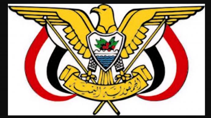 ‏قرار جمهوري بإعلان حالة الطوارئ