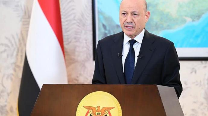 رئيس مجلس القيادة: عازمون على حماية المدنيين وتصحيح مسار الشراكة ضمن تحالف دعم الشرعية ( نص الكلمة )