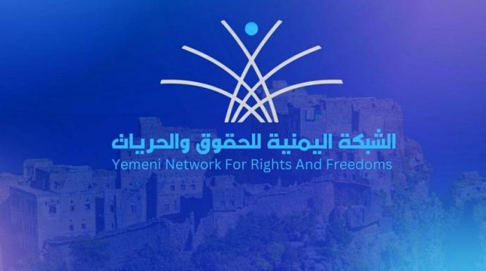 ‏تقرير حقوقي يوثق ارتكاب قوات تتبع المجلس الانتقالي 832 واقعة انتهاك خلال شهر في حضرموت