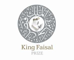 إعلان أسماء الفائزين بأفرع جائزة الملك فيصل لعام 2026م