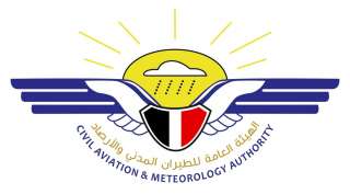 هيئة الطيران المدني تعلن استئناف تشغيل مطار الريان الدولي