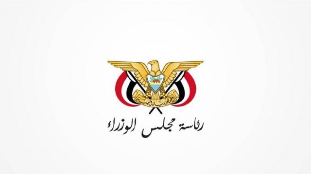 اليقين