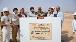 وضع حجر الاساس لأنشاء مدينة سكنية للنازحين بمأرب بتمويل كويتي