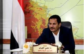 نائب وزير التربية. اليمن يواجة واحدة من أخطر أزمات الفاقد التعليمي نتيجة حرب المليشيات الحوثية