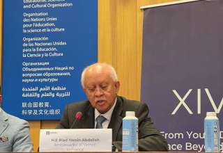 اليمن يشارك في القمة العالمية للسلام 2026 بفرنسا