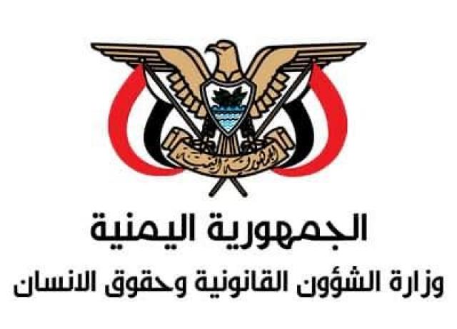 اليقين