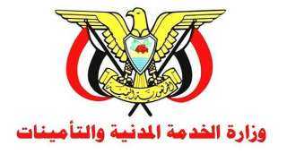 وزارة الخدمة المدنية تصدر تعميماً بشأن تنظيم أوقات الدوام الرسمي لشهر رمضان المبارك لعام 1447هـ