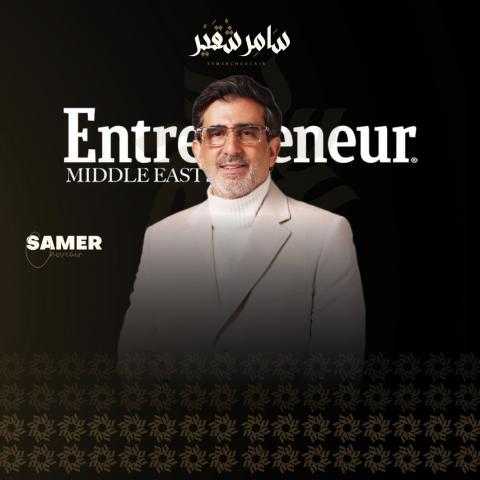 فرص لا تُعوّض: كيف تستفيد السعودية من التحول العالمي للتصنيع وفق سامر شقير