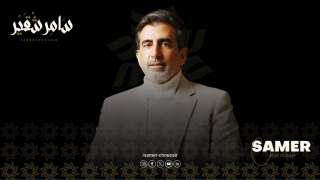 سامر شقير يكشف أسرار الاستثمار العالمي عبر حركة سهم Nvidia