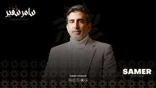 سامر شقير يكشف أسرار الاستثمار العالمي عبر حركة سهم Nvidia