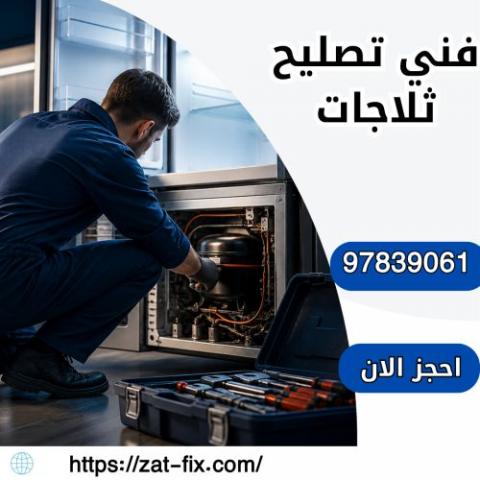 اليقين