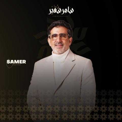 كيف حقق 6 مستثمرين مجهولين 1.2 مليون دولار قبل ساعات من الضربات على إيران؟.. سامر شقير يُقدِّم قراءة تحليلية فيما حدث على Polymarket