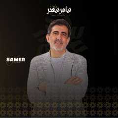 سامر شقير: شراكات السعودية وكندا تنقذ الاقتصاد الأسترالي من الفوضى