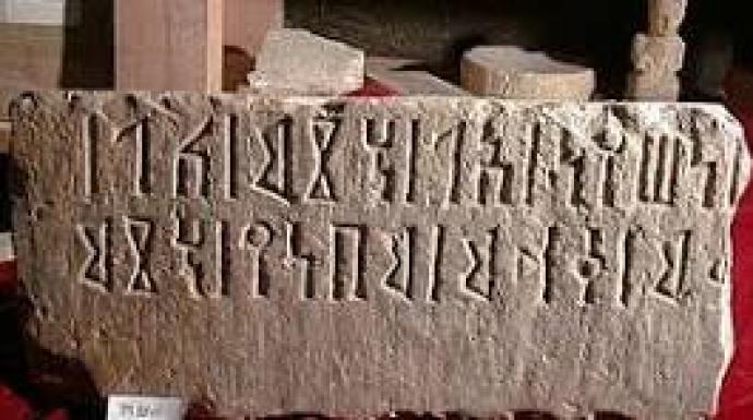 اليمن يسلم ملف ”خط المسند” لليونسكو لإدراجه على قائمة التراث العالمي