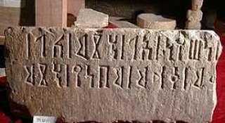 اليمن يسلم ملف ”خط المسند” لليونسكو لإدراجه على قائمة التراث العالمي