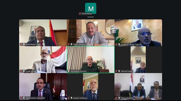 نائب وزير الخارجية يعقد اجتماعاً موسعاً مع رؤساء البعثات في افريقيا