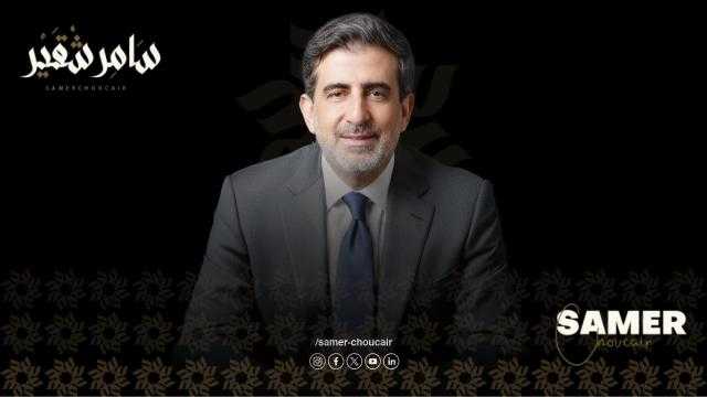 سامر شقير: نمو مراكز البيانات في السعودية 6 أضعاف منذ الرؤية يضع المملكة في قلب السباق العالمي