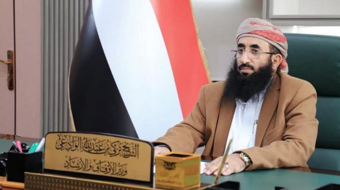 وزارة الأوقاف والإرشاد تعلن بدء إصدار تأشيرات الحج لموسم 1447