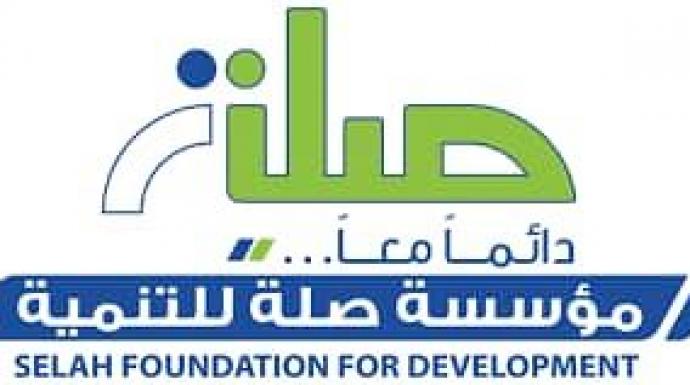 أكثر من ثلاثة ملايين و500 مستفيد من مشاريع مؤسسة صلة للتنمية خلال العام الماضي