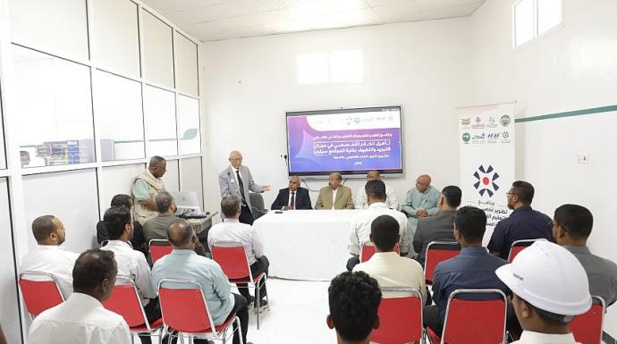 اختتام دورة تخصصية في التبريد والتكييف بكلية المجتمع بسيئون