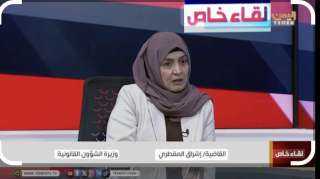 [بالفيديو] لقاء خاص مع القاضية إشراق المقطري وزيرة الشؤون القانوني