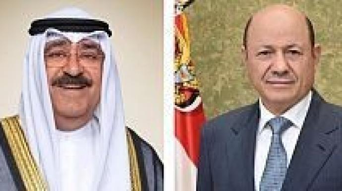 رئيس مجلس القيادة يعزي امير دولة الكويت بوفاة الشيخ عبدالله محمد الجابر الصباح