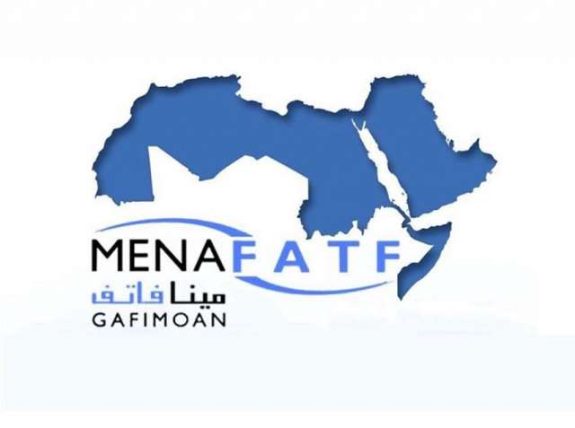 اليقين