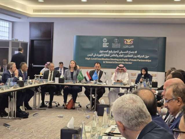 اليقين