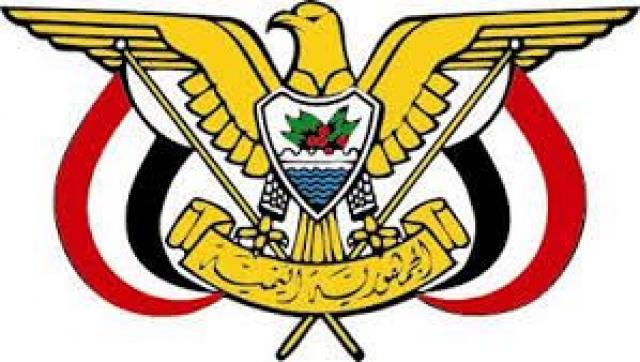 اليقين