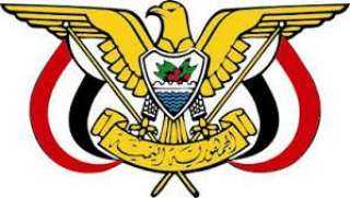 قرار جمهوري بتعيين نائب لوزير التعليم الفني والتدريب المهني