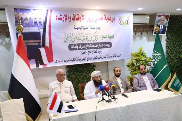 اليقين