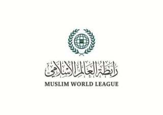 رابطةُ العالم الإسلامي تدين الاقتحامات والانتهاكات الاسرائيلية المستمرة للمسجد الأقصى المبارك وباحاتِه