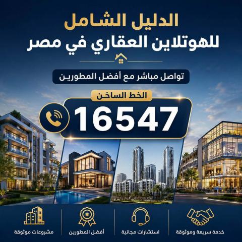اليقين