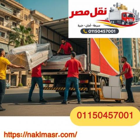 اليقين