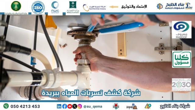 اليقين