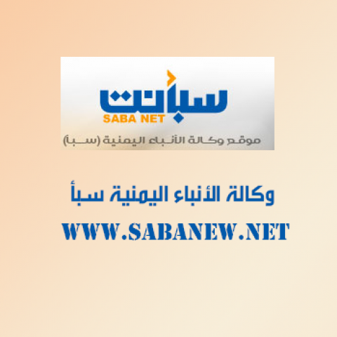 اليقين
