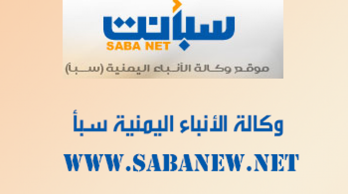 وكيلا محافظة تعز يؤكدان أهمية دعم المشاريع الريادية وتعزيز الشراكة مع وكالة (تيكا) التركية