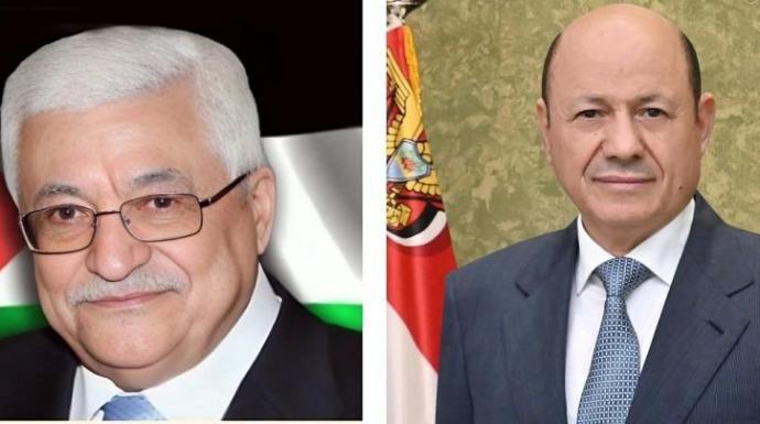 رئيس مجلس القيادة يتلقى برقية تعزية من الرئيس الفلسطيني