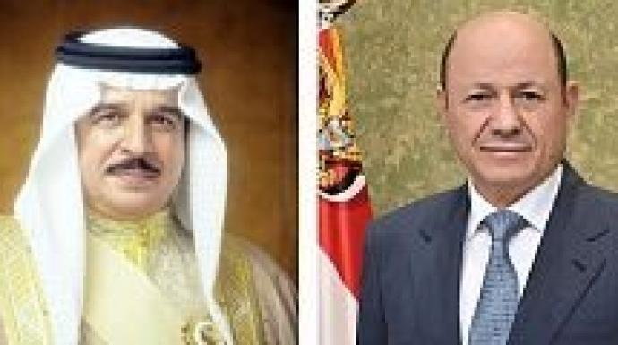 رئيس مجلس القيادة يتلقى برقية تعزية من القيادة البحرينية